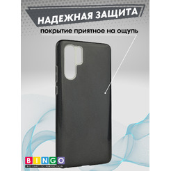 Бампер Bingo Shine для HUAWEI P30 Pro (черный)