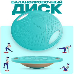 Диск балансировочный Proiron ДБ002 (тиффани)
