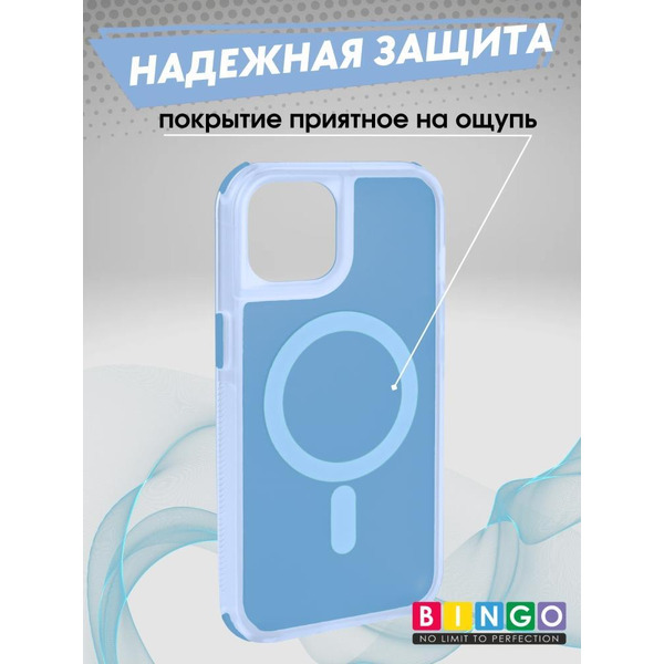 Бампер BINGO Model Magnetic для APPLE iPhone 16 Plus синий