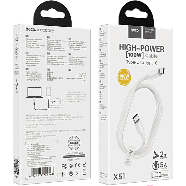 Кабель Hoco X51 Type-C (2 м, белый)