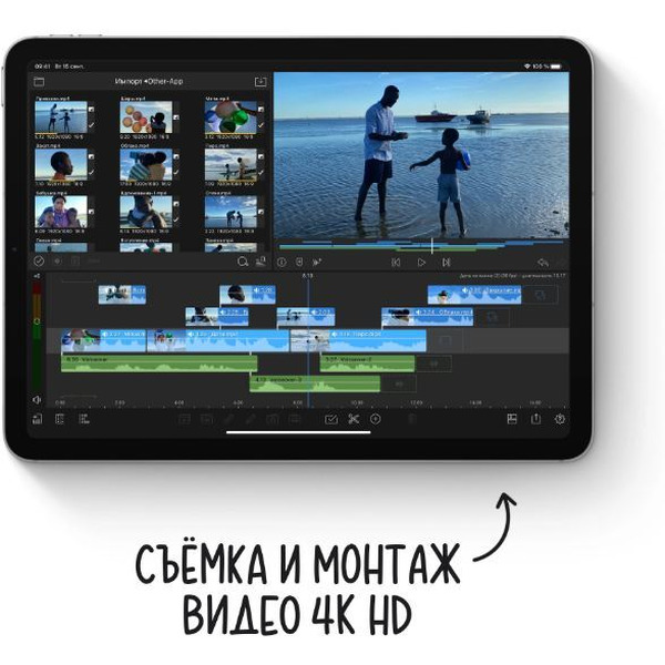 Планшет Apple iPad Air 256GB A2316 (MYFW2RK/A) серебристый