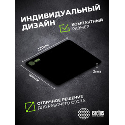 Коврик для мыши Cactus Black CS-MPC-P01XS