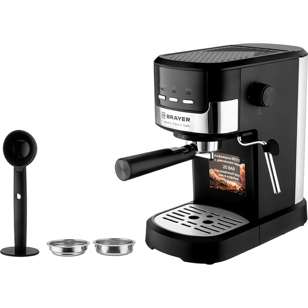 Кофеварка Brayer BR1112