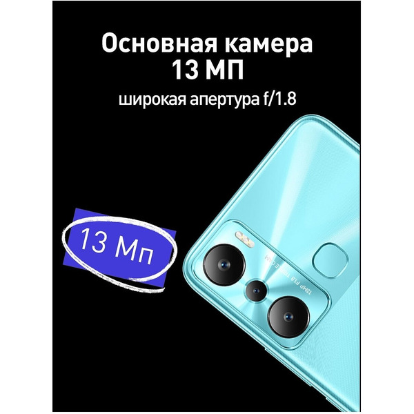 Смартфон Infinix Hot 20i 4GB/128GB (роскошный черный)