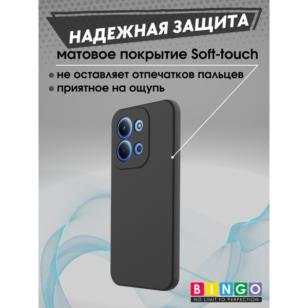 Бампер Bingo Liquid TPU для XIAOMI Redmi 15C 4G/POCO C85 4G Черный