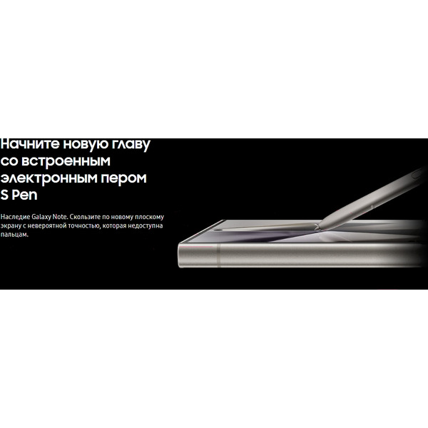 Смартфон Samsung Galaxy S24 Ultra SM-S928 512GB (желтый титан)