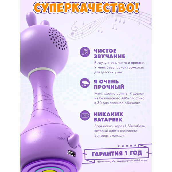 Интерактивная игрушка Alilo Умный зайка R1 60405 (фиолетовый)