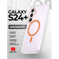 Задняя накладка CASE Translucent Strip Samsung Galaxy S24 Plus, прозрачно-оранжевый