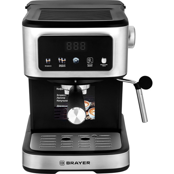 Кофеварка Brayer BR1129