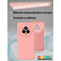 Бампер BINGO Liquid TPU REALME 14 Pro (розовый)