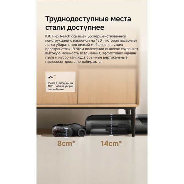Беспроводной пылесос для сухой и влажной уборки Trouver Wet and Dry Vacuum K10 Flex Reach (HMH20A)