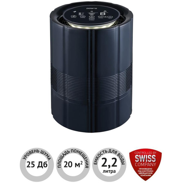 Увлажнитель воздуха POLARIS PAW 2203Di Black