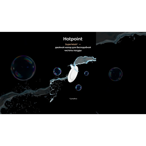 Встраиваемая посудомоечная машина Hotpoint HI 4D66 DW