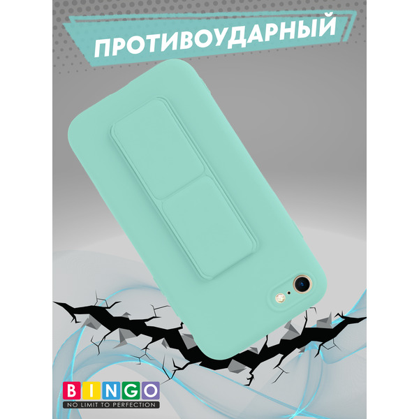 Чехол-накладка Bingo Stand для Apple iPhone 7/8/SE (2020/2022) (мята)