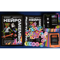 Настольная игра Магеллан Нейромемы 2.0 Генератор огненного настроения MAG119957