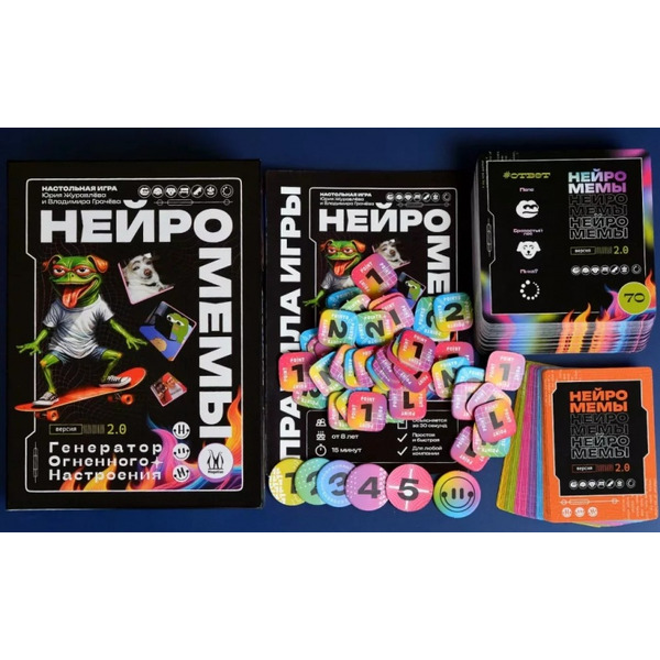 Настольная игра Магеллан Нейромемы 2.0 Генератор огненного настроения MAG119957