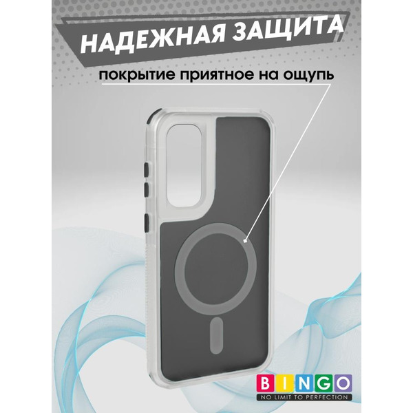 Бампер BINGO Model Magnetic для SAMSUNG S24 FE черный