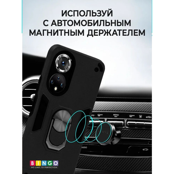 Бампер Bingo Warrior для HONOR X7 Черный