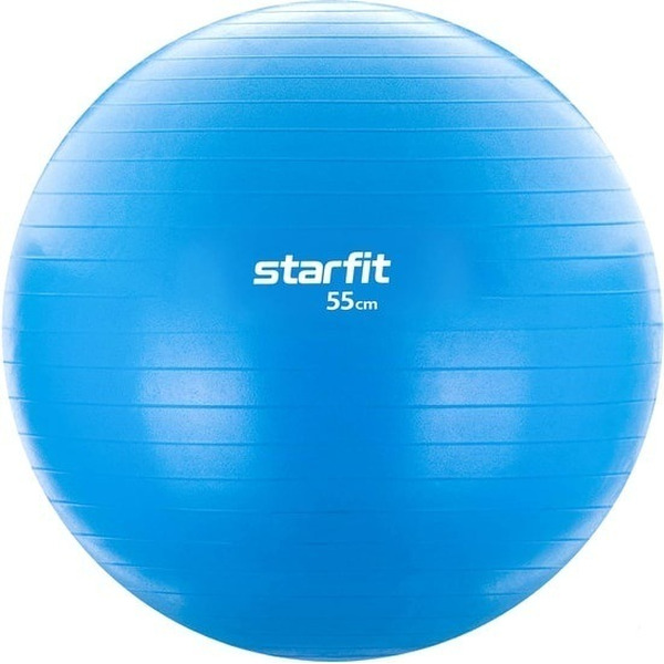 Фитбол гладкий Starfit GB-104 (55см, голубой)