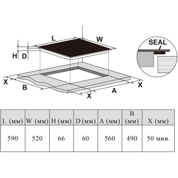 Варочная панель Haier HHX-Y64HPVB