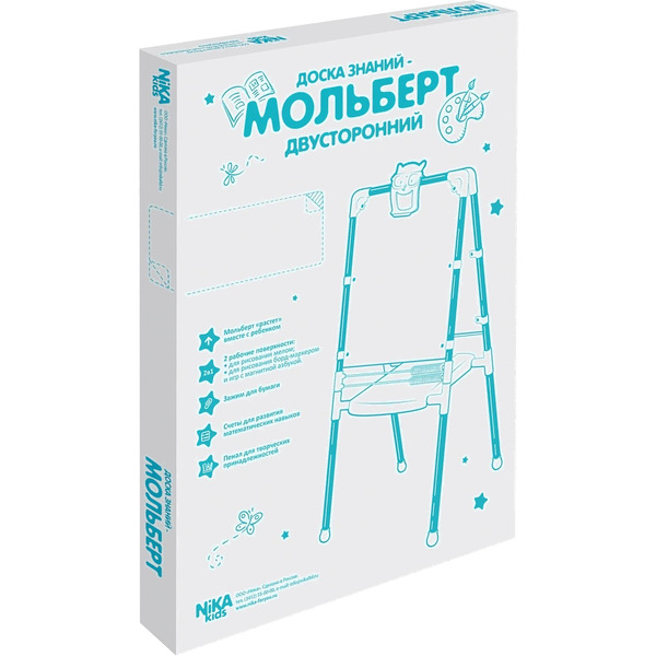 Мольберт детский Ника М2Л/ЕР (единорог)