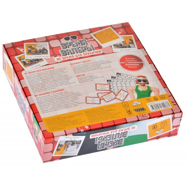 Настольная игра Магеллан Время Валеры. Не время для приличий MAG119819