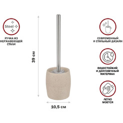 Ершик для унитаза PERFECTO LINEA Yellowstone 35-503500 (бежевый)