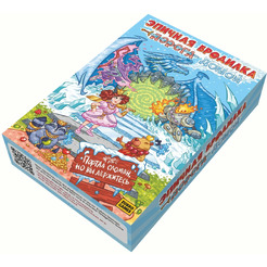 Настольная игра Zubro games Эпичная бродилка