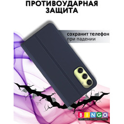 Чехол-книга BINGO Magnetic для SAMSUNG A16 темно-синий