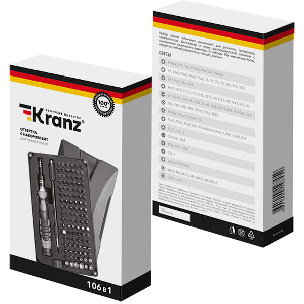 Набор трещотка с головками и битами Kranz KR-12-4755 (106 предметов)