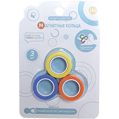 Игрушка-антистресс ZHORYA 333 Магнитные кольца