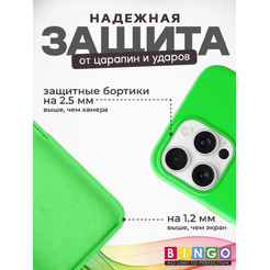 Бампер BINGO Silicone Case для APPLE iPhone 16 Pro Max зеленый