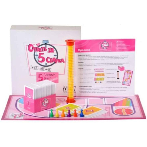 Настольная игра Магеллан Ответь за 5 секунд. Без цензуры MAG119790