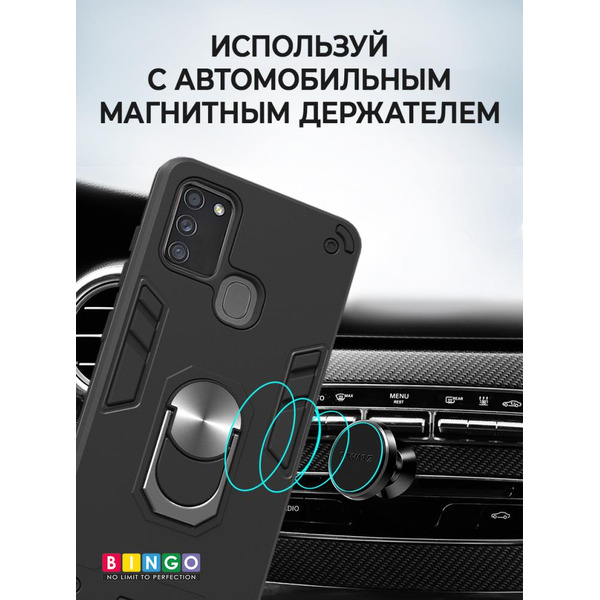 Бампер Bingo Warrior для HONOR 9A Черный