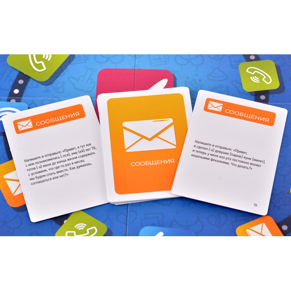 Настольная игра Магеллан Можно ваш телефончик? MAG119873