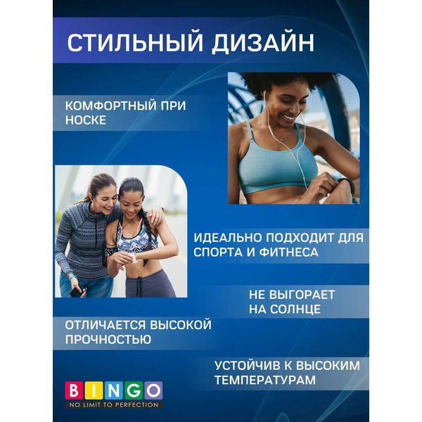 Ремешок для умных часов Bingo Ocean 22мм (темно-серый)