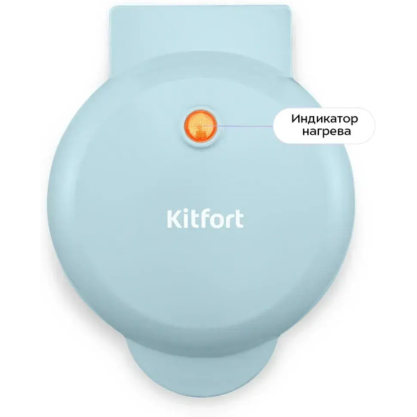 Бутербродница Kitfort КТ-4627