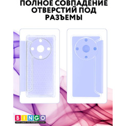 Чехол-книга Bingo Corner для HONOR X9b Лавандовый