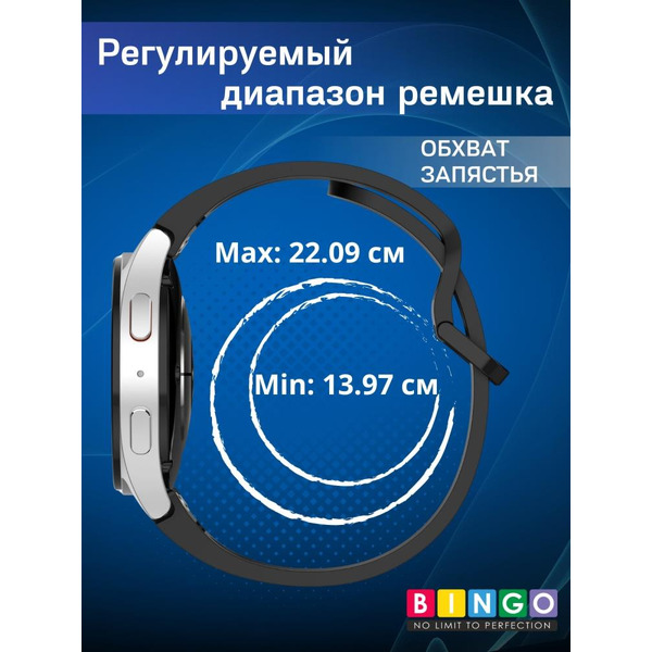 Ремешок Bingo Double Holes для SAMSUNG Galaxy Watch 4/5/6/7/FE Черный