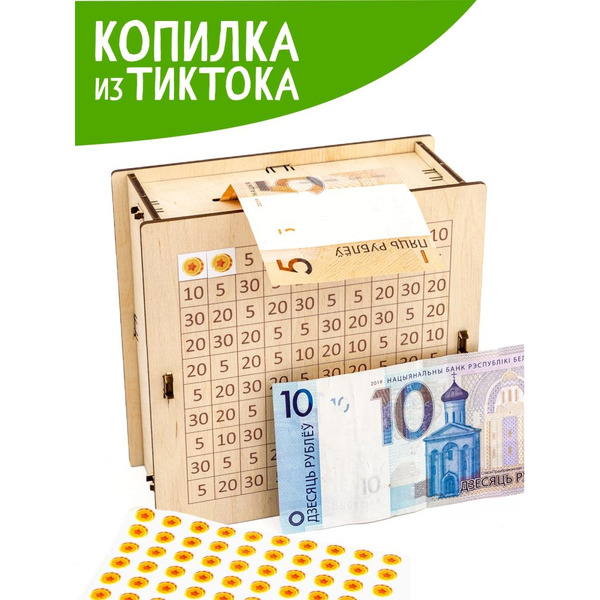 Набор для творчества Woody Умная копилка Сова 05698