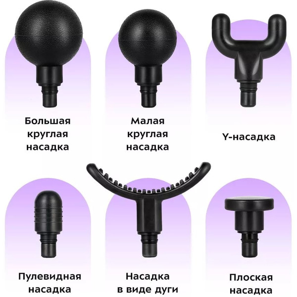 Перкуссионный массажер 2 в 1 Kitfort КТ-2976