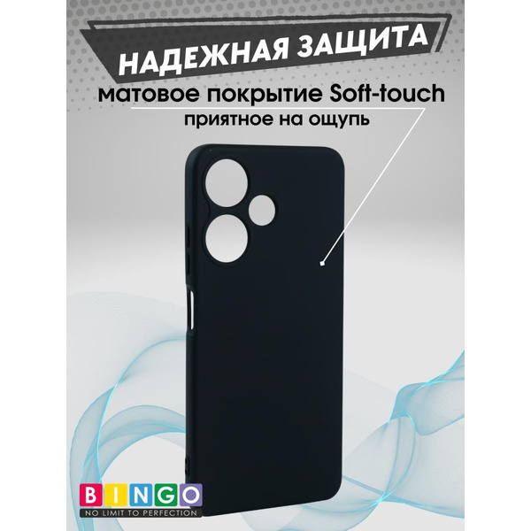 Бампер Bingo Liquid TPU для INFINIX Hot 30i Черный