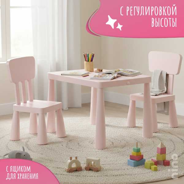 Комплект мебели с детским столом NINO Polo BS-8836 (Pink)