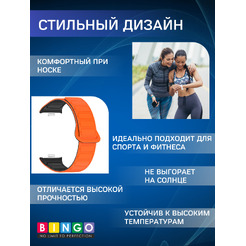 Ремешок Bingo Silicone Magnetic для XIAOMI Smart Band 8 Pro/Redmi Watch 4 (оранжевый/черный)