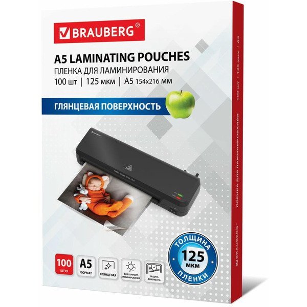 Пленка для ламинирования BRAUBERG A5 125 мкм 100 шт 530899