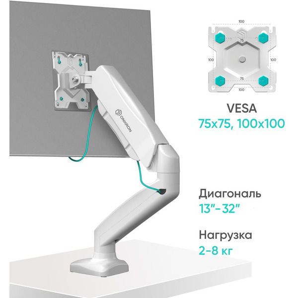 Кронштейн Onkron G80W
