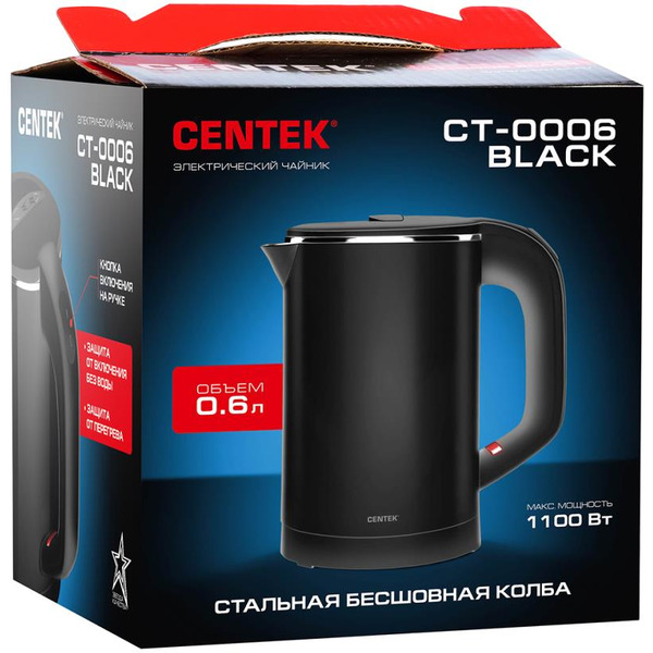 Электрический чайник Centek CT-0006 (черный)