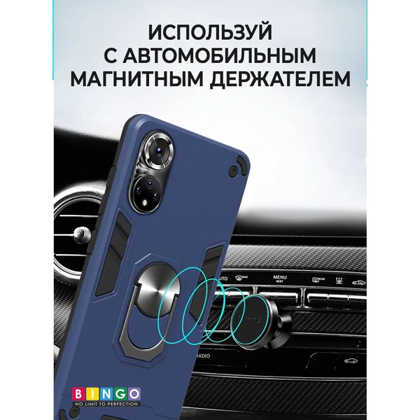 Бампер Bingo Warrior для HONOR 50 Синий