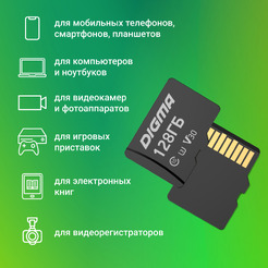 Карта памяти Digma MicroSDXC Class 10 Card10 DGFCA128A03