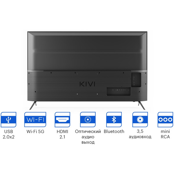 Телевизор KIVI 55U750NB